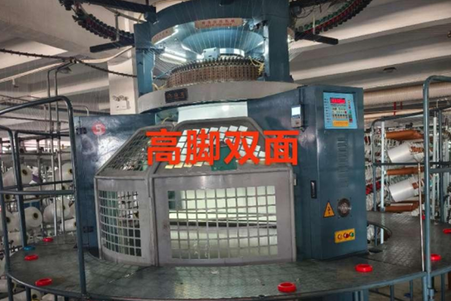 Model de producție țesătură gri-picioare înalte față-verso